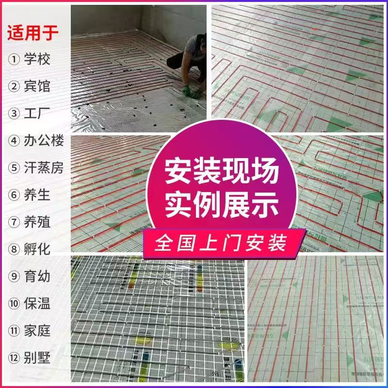 张掖地区 石墨烯电地暖公司哪家好？售后保障深度解析